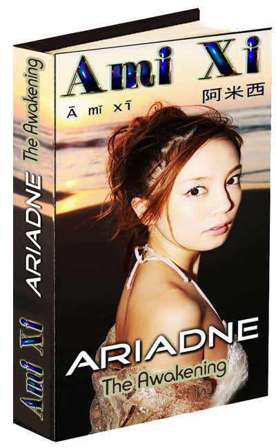 Ami Xi ONLINE book Ariadne The Awakening  main web link 